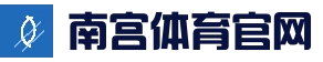 关于我们 - NG体育 (南宫体育)官方网站 - NG SPORTS