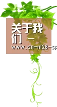 关于我们 - NG体育 (南宫体育)官方网站 - NG SPORTS