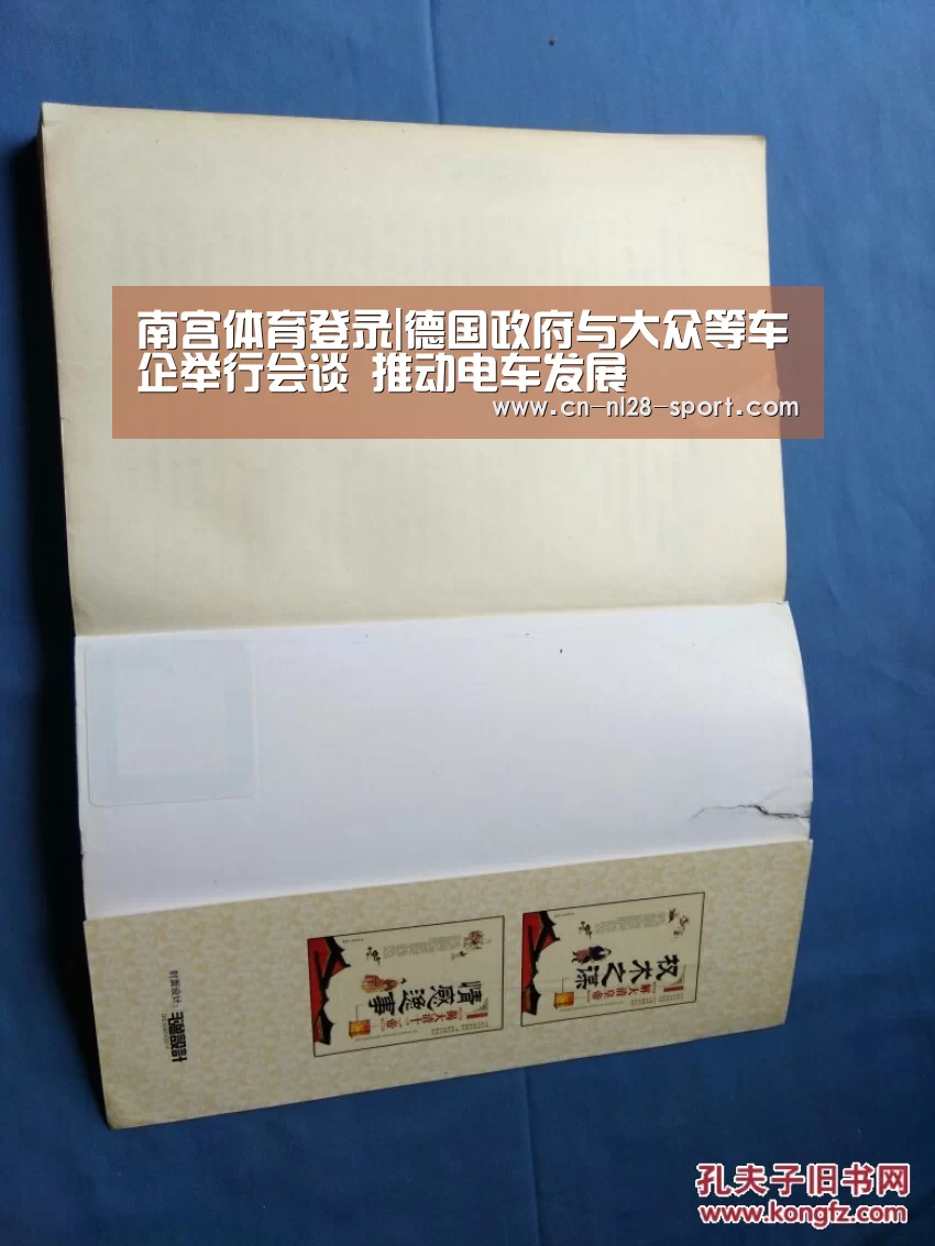 南宫体育官网