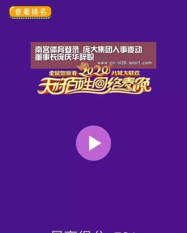 NG体育入口
