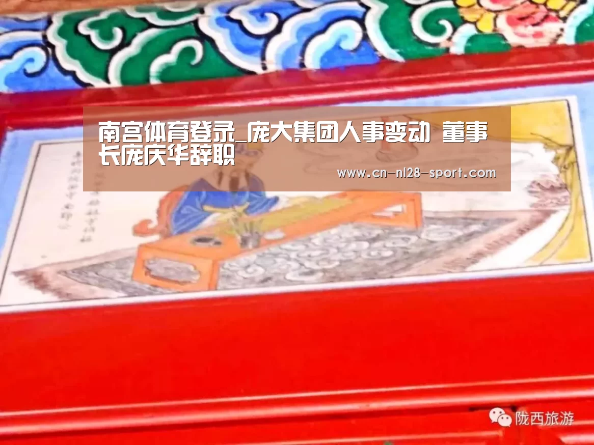 NG SPORTS平台